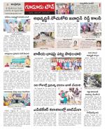 Nellore constituencies