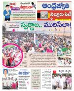 Nellore City