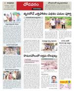 Visakhapatnam constituencies