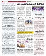 Prakasam constituencies