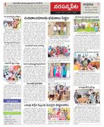 Srikakulam Constituencies