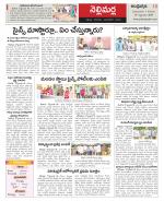 Vizianagaram Constituencies