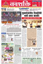 Navshakti Epaper