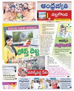 Nalgonda District