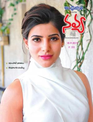 Navya Weekly