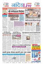 Nanded Live