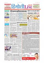 Hingoli Live