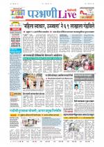 Parbhani Live