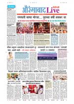 Aurangabad Live