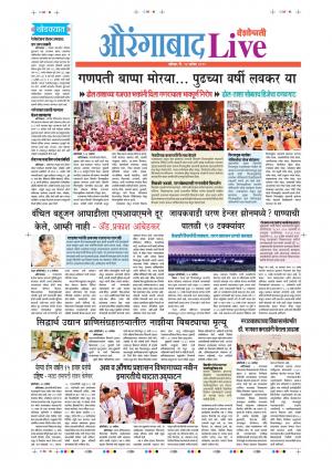 14 Sep Aurangabad Live