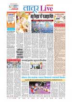Latur Live