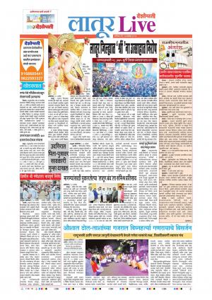 14 Sep Latur Live
