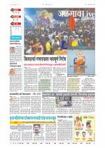 Jalgaon Live