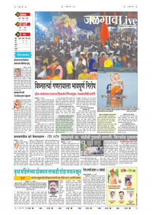 14 Sep Jalgaon Live