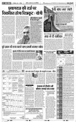 Aligarh - Punjab Kesari