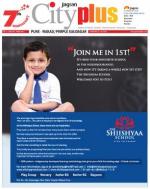 Vol-6,Issue-9,Dt.Feb22-28,2014