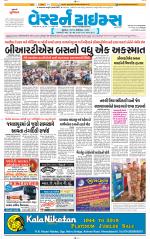 Ahmedabad Gujarati (Morning Daily)