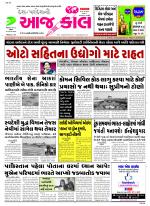 Bhavnagar