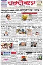Chardikla epaper