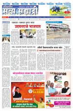 सत्य सह्याद्री 