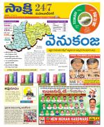 Mahabubnagar District