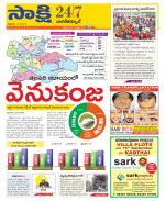 Nagarkurnool District