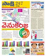 Wanaparthy District