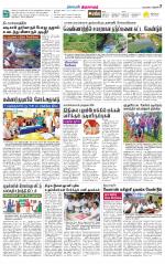 Thiruvarur-Trichy Supplement