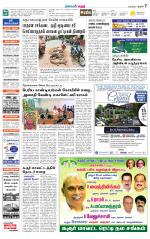 Karur-Trichy Supplement