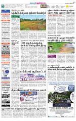 Pudukkottai-Trichy Supplement