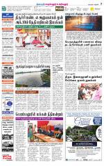 Perambalur-Trichy Supplement