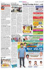 Nagarcoil Supplement