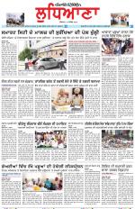 Punjabi Tribune (Ludhiana)