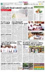 Virudhunagar-Madurai Supplement