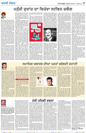 ADBI_15_September_2019