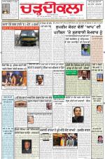 Charhdikala Newspaper (Punjab) 