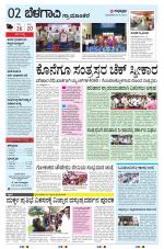 BELAGAVI RURAL