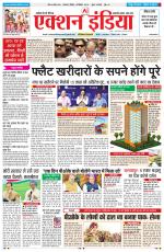 HARYANA EDITION