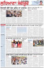 Punjabi Tribune (Ludhiana)
