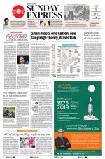 The New Indian Express-Tirupati