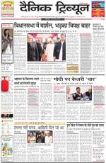 DT_22_February_2014_Karnal