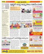 Nizamabad Constituencies