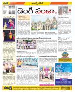 Hyderabad Constituencies