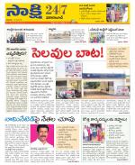 Vikarabad District