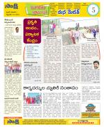 Medak Constituencies