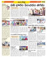 Ranga Reddy District