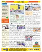 Guntur Constituencies