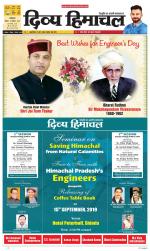 Divya Himachal Dharamsala