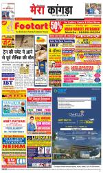 Divya Himachal Dharamsala+ Mera Kangra +Aastha