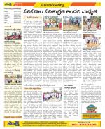 Ranga Reddy Constituencies